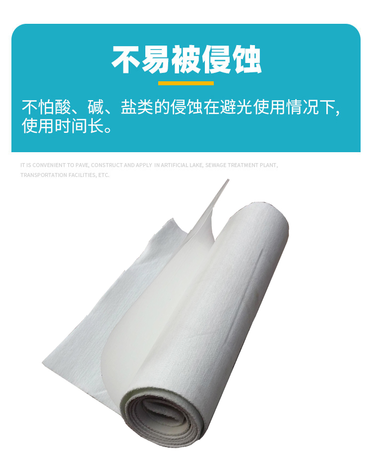 Composite geotextile membrane, one fabric, one membrane, two fabrics, one membrane, environmentally friendly sewage pool anti-seepage composite membrane slope protection