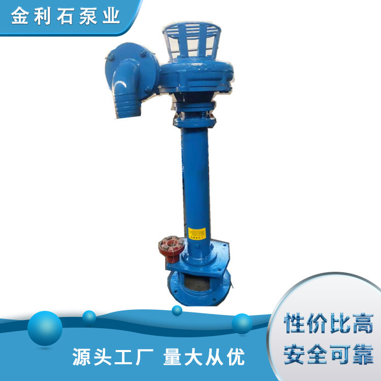 350ZJ-80 high concentration pumping liquid slurry pump vertical mud pump large particle passing through good wear-resistant cast iron