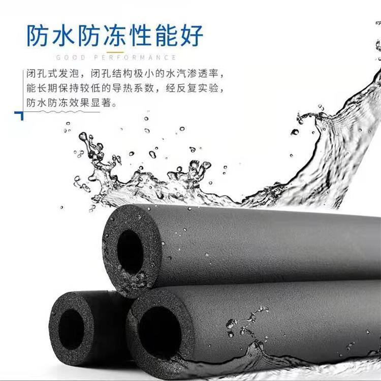 Huamei B2 grade rubber plastic insulation cotton rubber plastic pipe insulation cotton pipe pipeline insulation