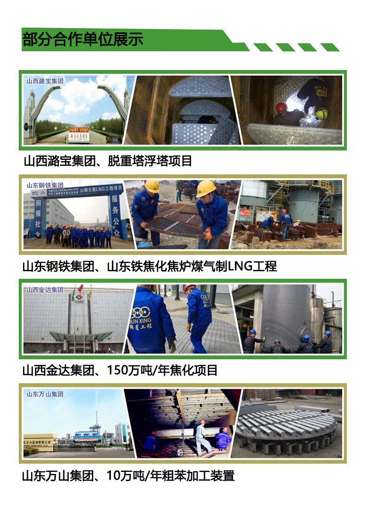 Cooling tower packing ceramic Bauer ring Rasch ring stepped ring separation mass transfer tower internals