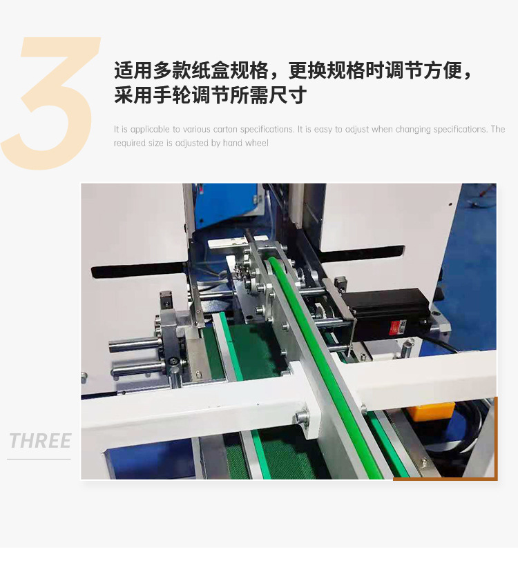 Manufacturer of automated conveyor belt sealing machines for food and gift packaging boxes