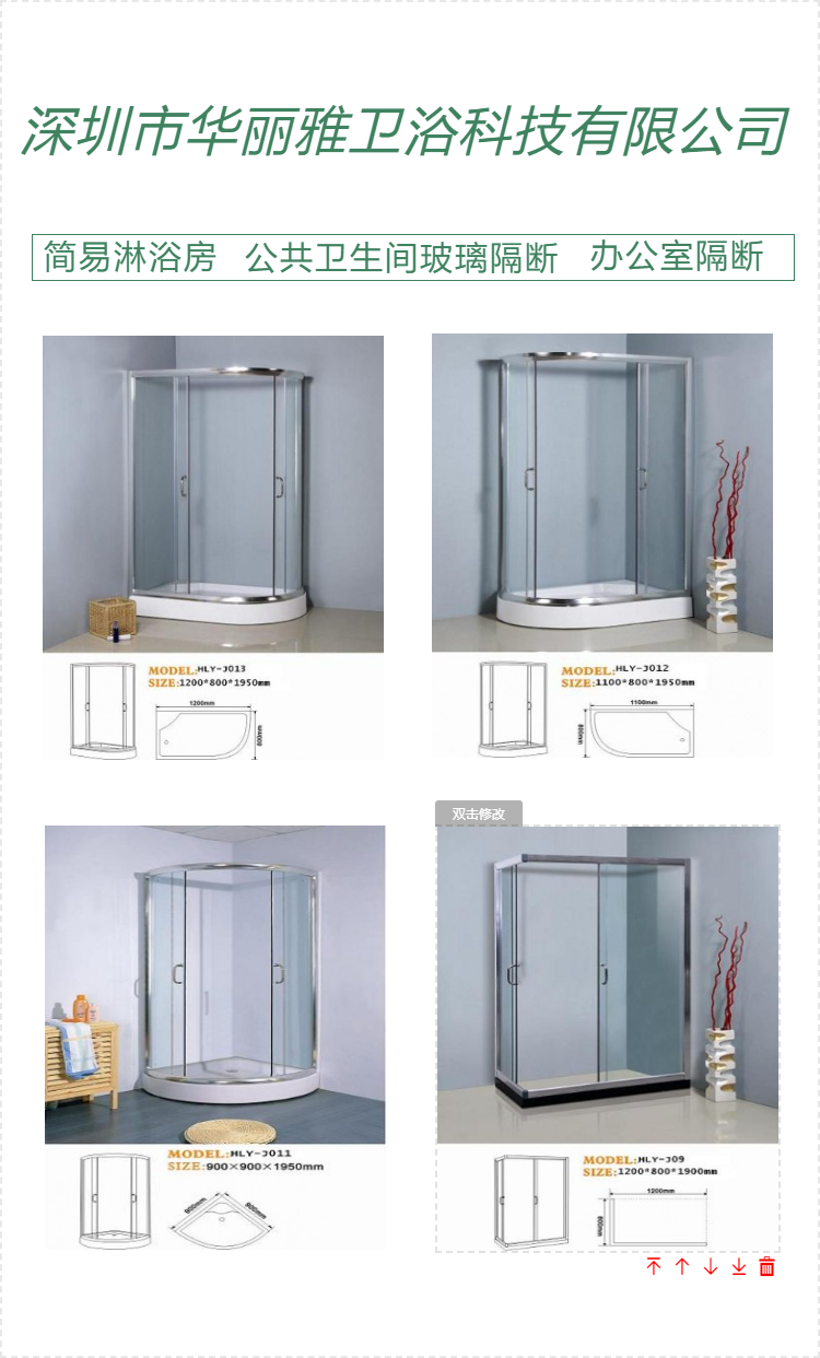 Simple shower room, home, bathroom decoration, hotel bathroom, shower screen, including accessories