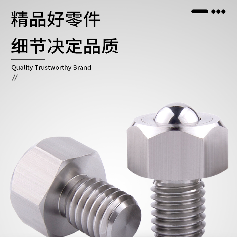 Stainless steel hexagonal bolt type steel ball roller BCHL steel universal ball QDE02 universal ball M5 to M20