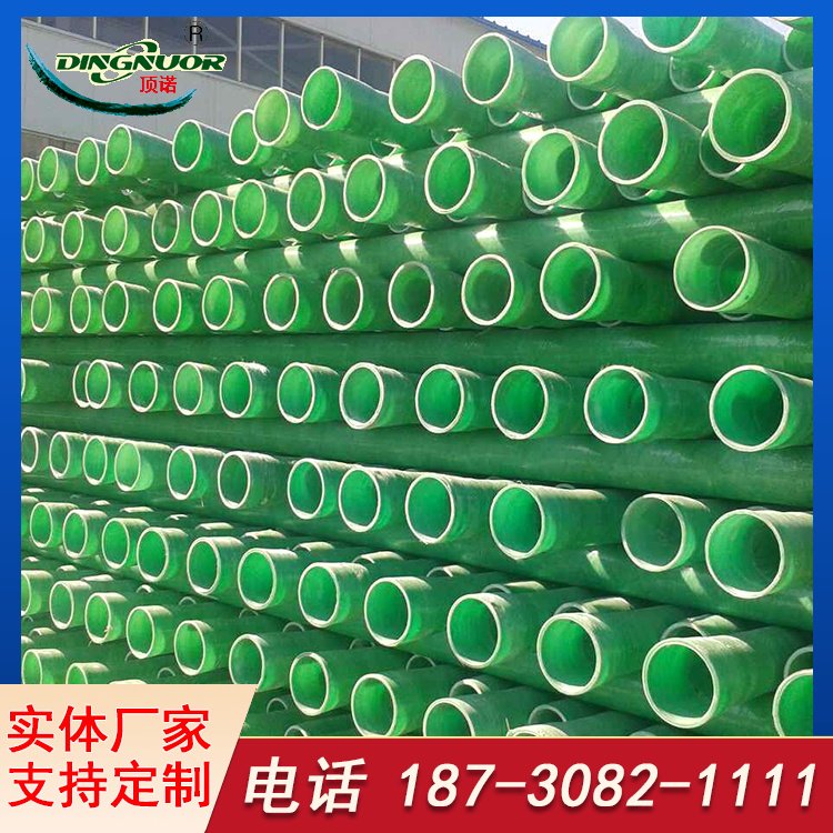玻璃钢电力管厂家 通风管 规格多种 按需定制 中天 抗老化