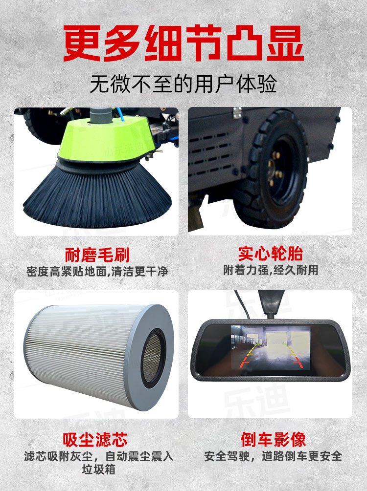 Electric Sanitation Sweeper Park Community Property Driving Road Sweeper Industrial Sweeper