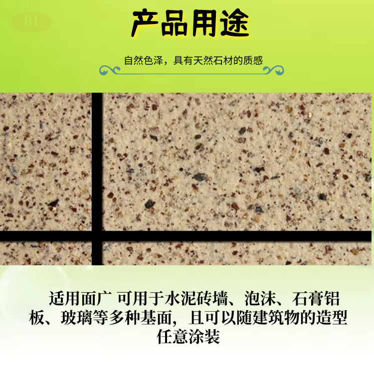 Color natural rock flake manufacturer, rock flake paint, interior and exterior wall coatings, real stone paint, nail enhancement, etc