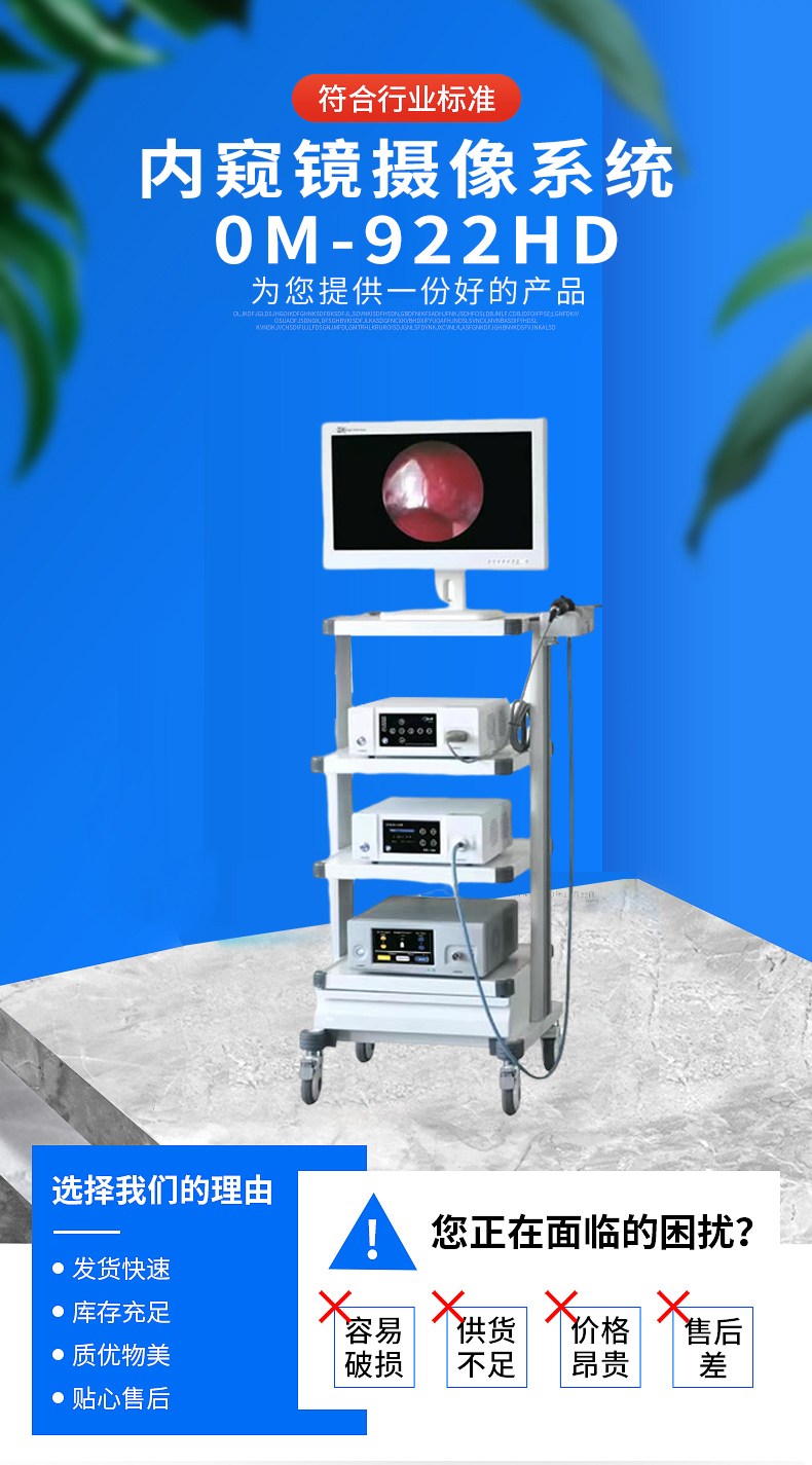 Electronic medical endoscope manufacturer Endoscopic camera system for surgical puncture Ear, nose, throat, and uterus laparoscopy