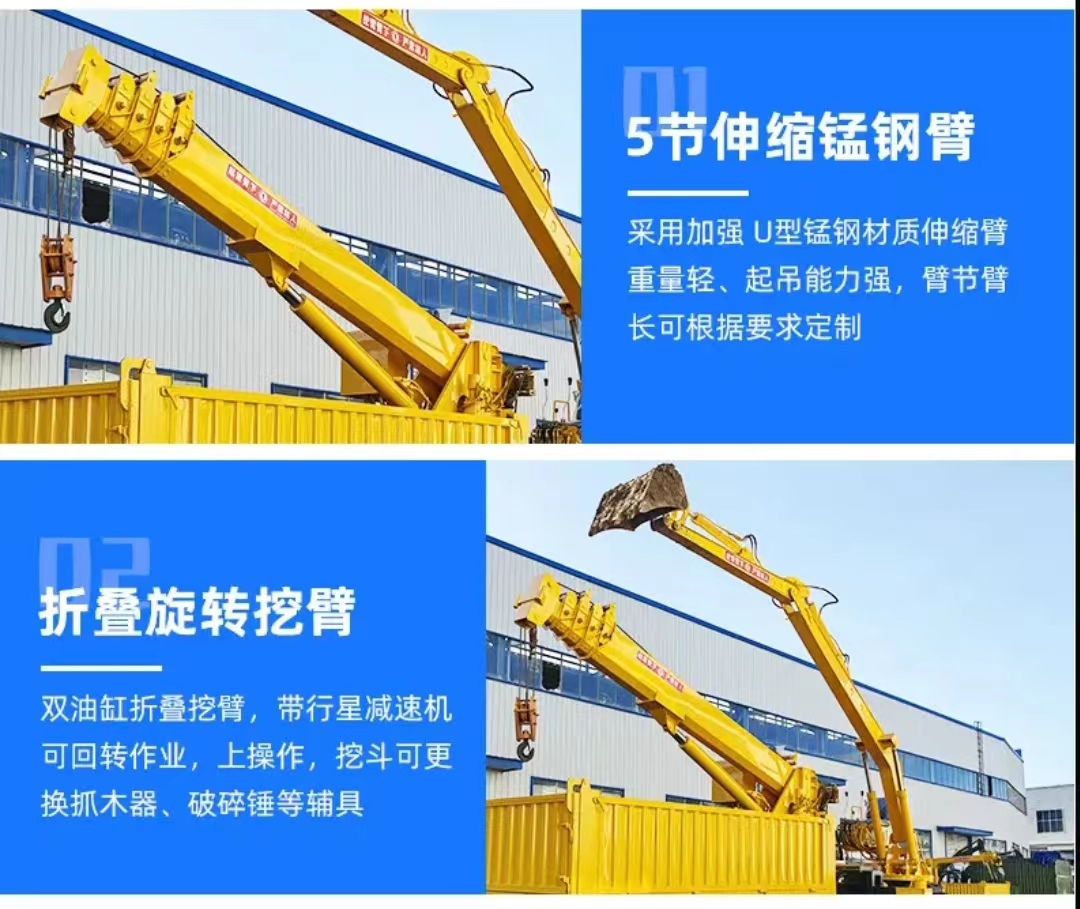 Burial lifting and excavation integrated machine, excavator and crane integrated machine, wheeled crawler agricultural excavation and transportation vehicle, landscaping and greening