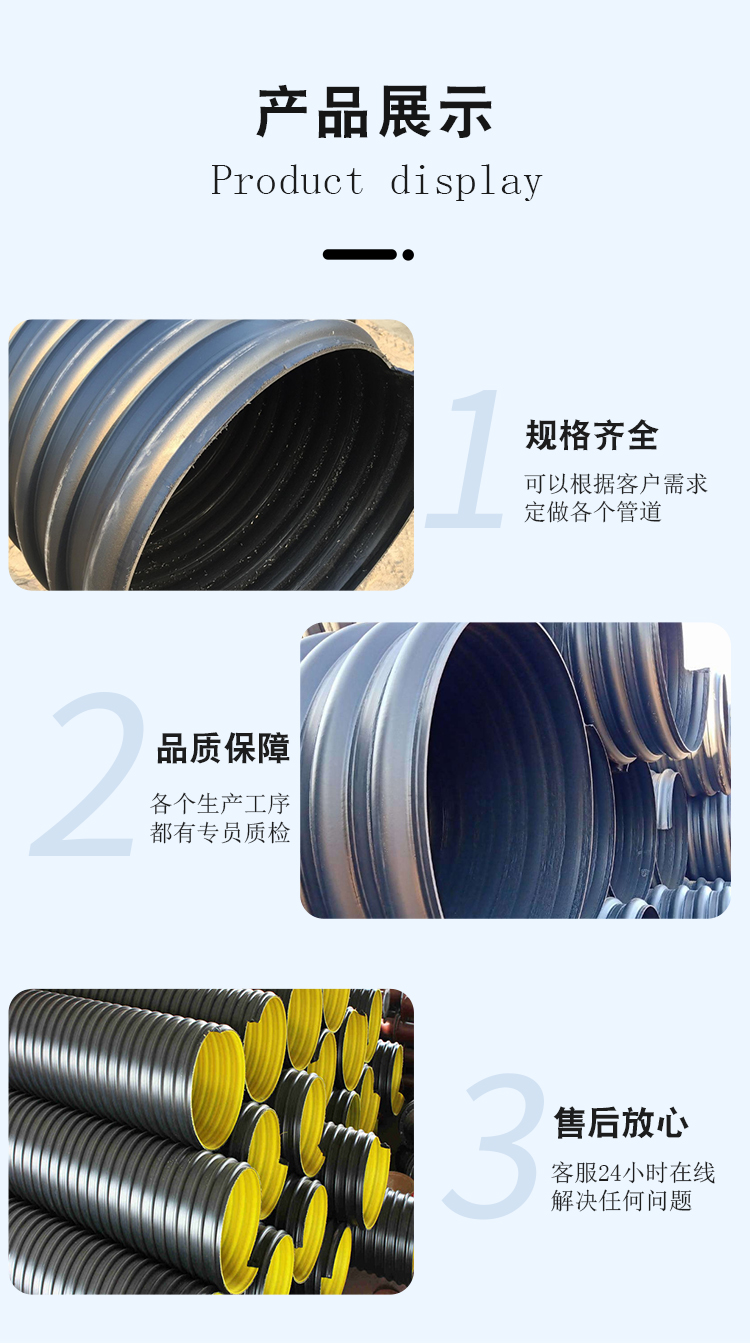 Tongjian HDPE steel strip spiral corrugated pipe large diameter sewage pipe DN1000