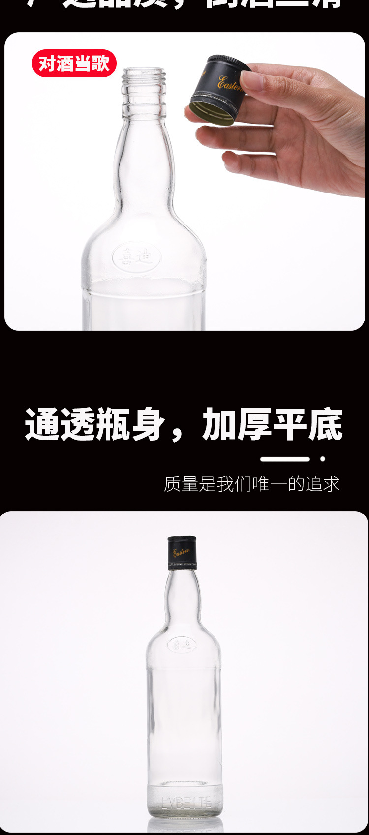 Wholesale 700ml transparent glass wine bottle, sealed self brewed white wine bottle, thickened foreign wine liquor, enzyme bottle, fruit wine bottle