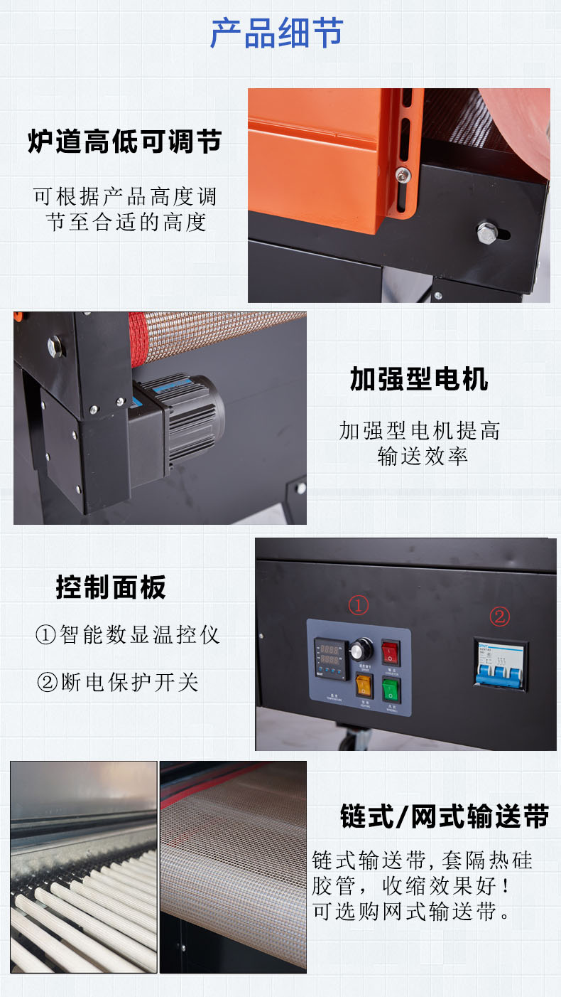 Hengwei 4525 Jet Shrinkage Machine Small POF Shrinkage Film Commercial Heat Shrinkage Machine Heat Shrinkage Packaging Machine