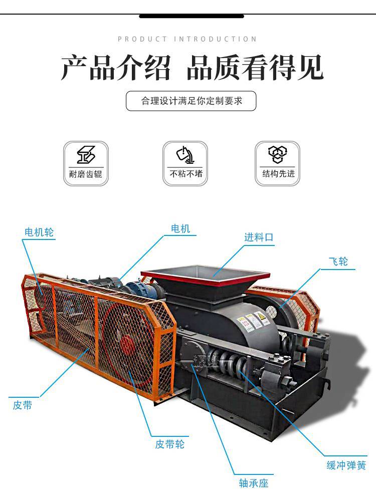 Shen De Wholesale Hydraulic Roller Crushing Machinery Wet Material Large Toothed Roller Sanding Machine Two Toothed Roller Coal Crusher