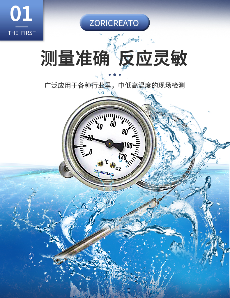 Zhuoran Tiangong Pressure Thermometer Gas Package Liquid Steam Remote Transmission Temperature Package Boiler Pipeline Industrial Use