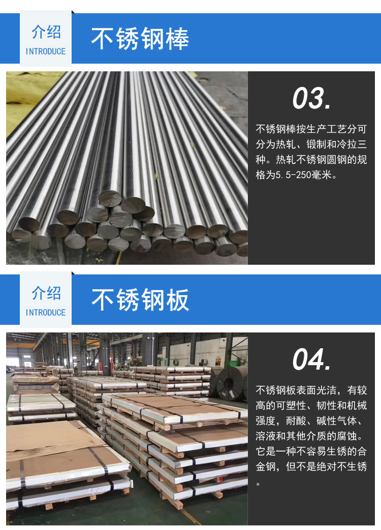 S31653 stainless steel pipe processing SUS304L stainless steel decorative pipe environmentally friendly material cutting retail