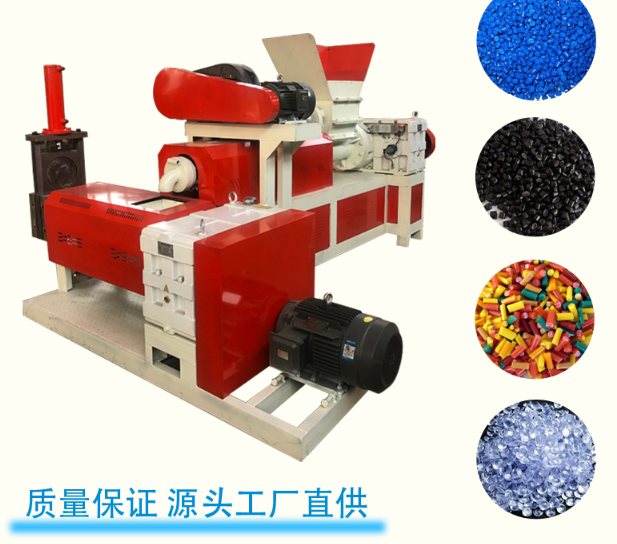 Wanshuo Mechanical Granulator Wet and Dry Plastic Granulator Plastic Granulator Production Line Granulator Screw Accessories