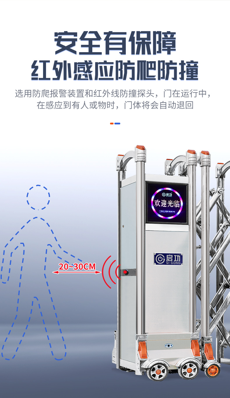 Qigong Community Guard Remote Control Electric Gate Customization Manufacturer Construction Site School Enterprise Unit Intelligent Telescopic Door