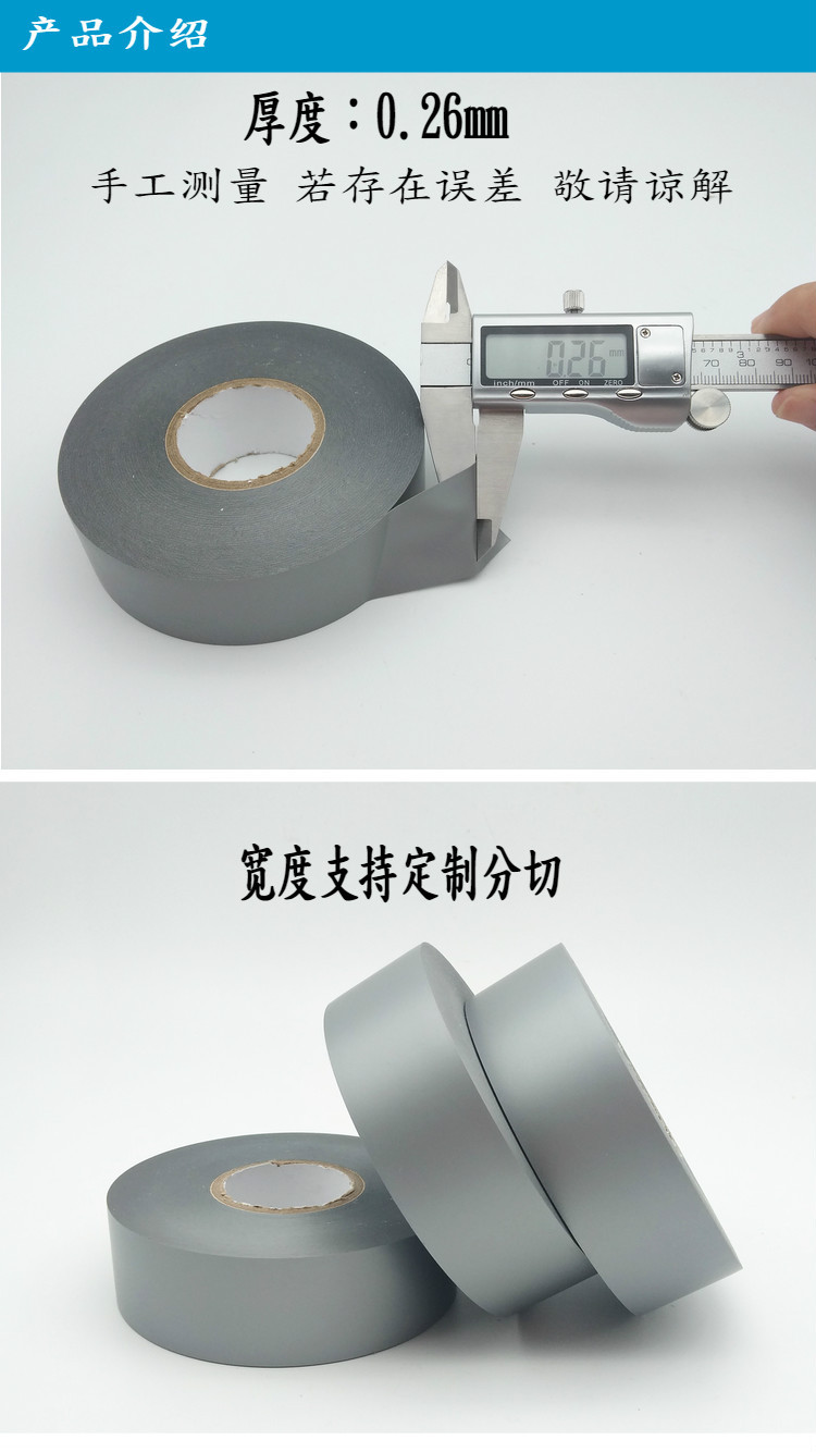 Grey pipeline electrical tape PVC insulation tape winding repair pipeline leakage material 0.26 thick