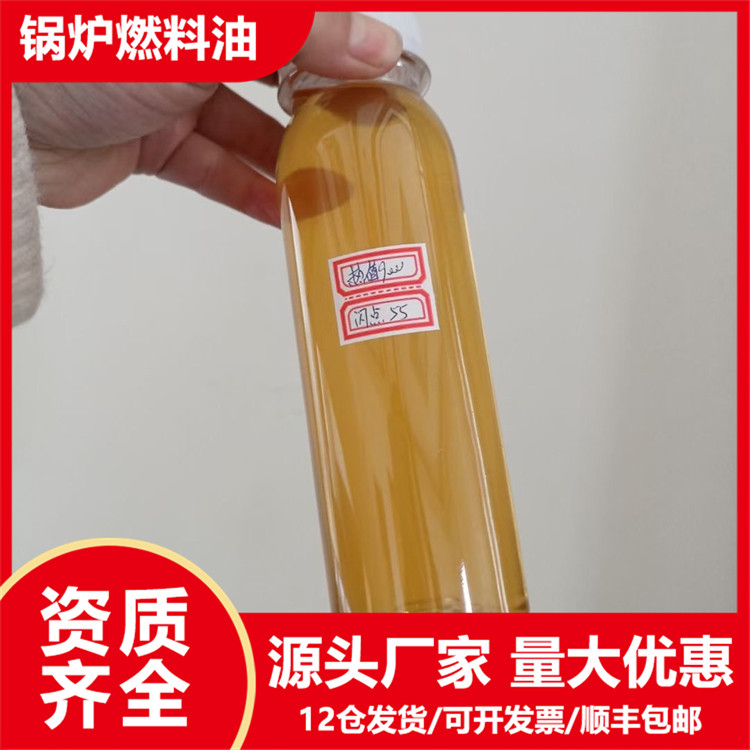 厂家直发 食品厂锅炉燃料油 学校社区用环保烧火油