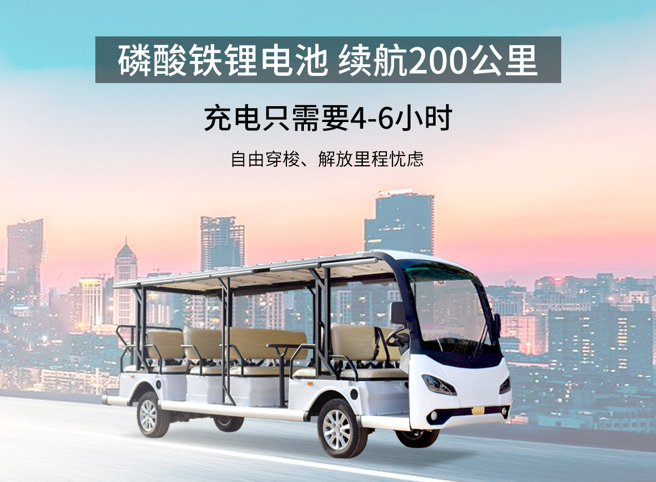 Donglang Electric Tour bus service Tourist Attraction: 8 seats, 11 seats, 14 seats, 17 seats, 18 seats