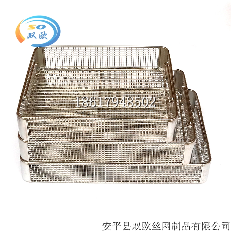 Double European mesh surgical equipment packaging, cleaning, disinfection basket, medical equipment cleaning basket, equipment loading tray