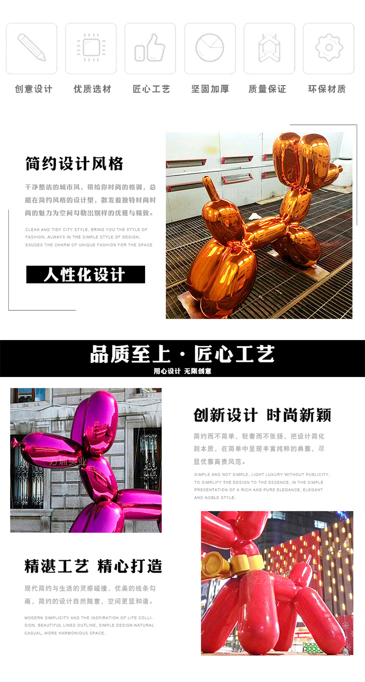 Park Square Stainless Steel Electroplated Balloon Dog Sculpture Amusement Park Kindergarten Cartoon Animal Shape Decoration Customization