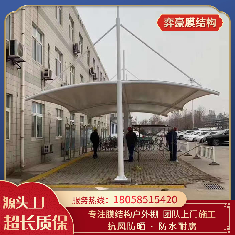 Outdoor 7-shaped membrane structure car parking shed, charging pile shed, electric bicycle shed, tension film sunshade