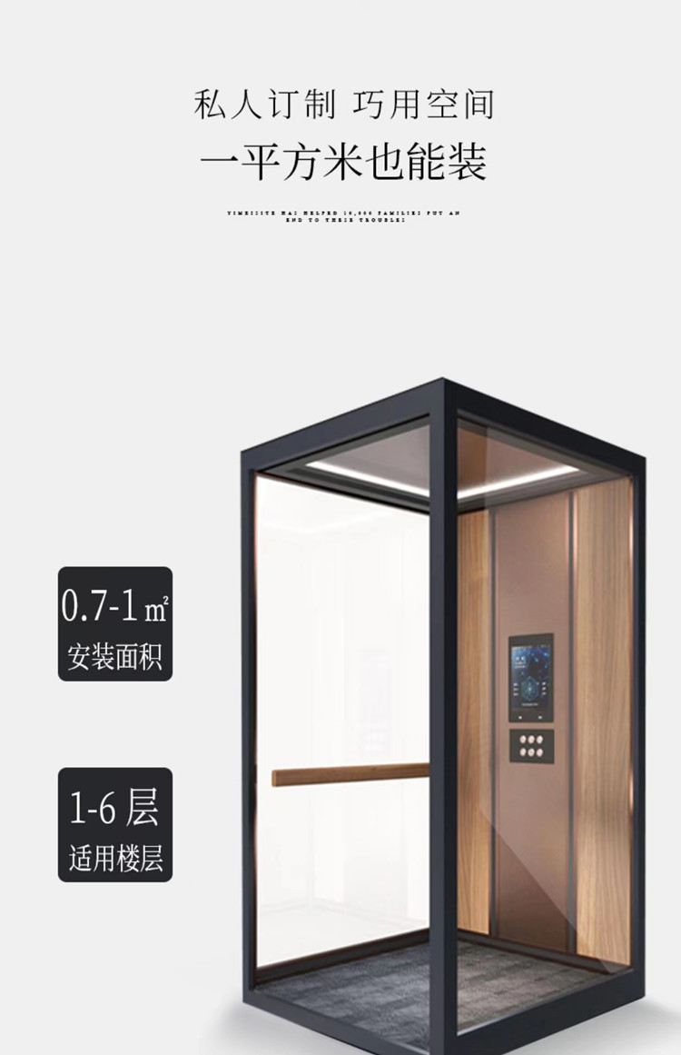 Longyu Customized Home Hydraulic Elevator Villa Sightseeing Elevator Penthouse Elevator