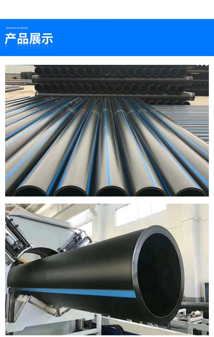 Xiongyun Plastic PE Power Pipe Flame retardant Threading Pipe Polyethylene Cable Protection Threading Support Customization