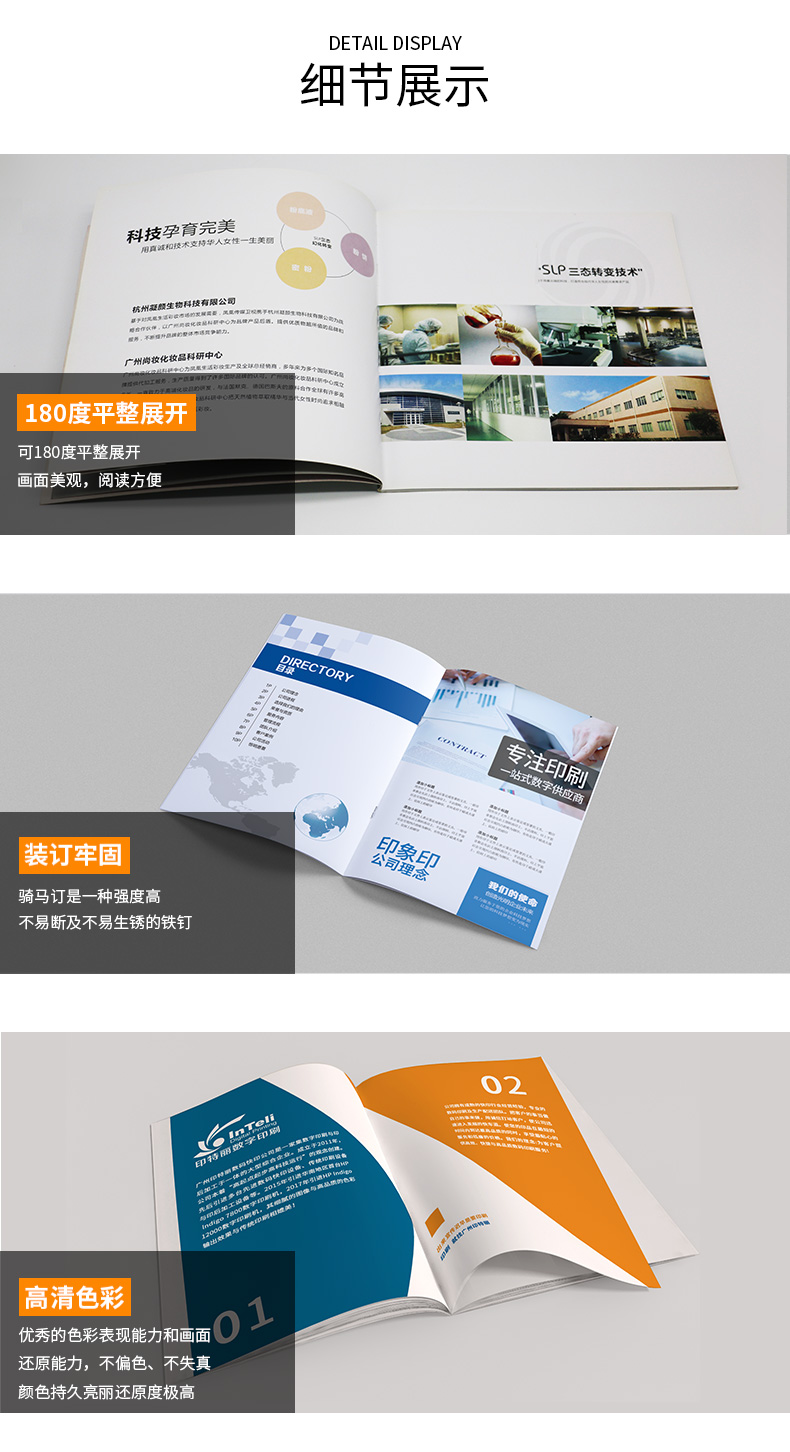 Hardbound Album Free Design Scenic Area Brochure Printing and Production Support Customization