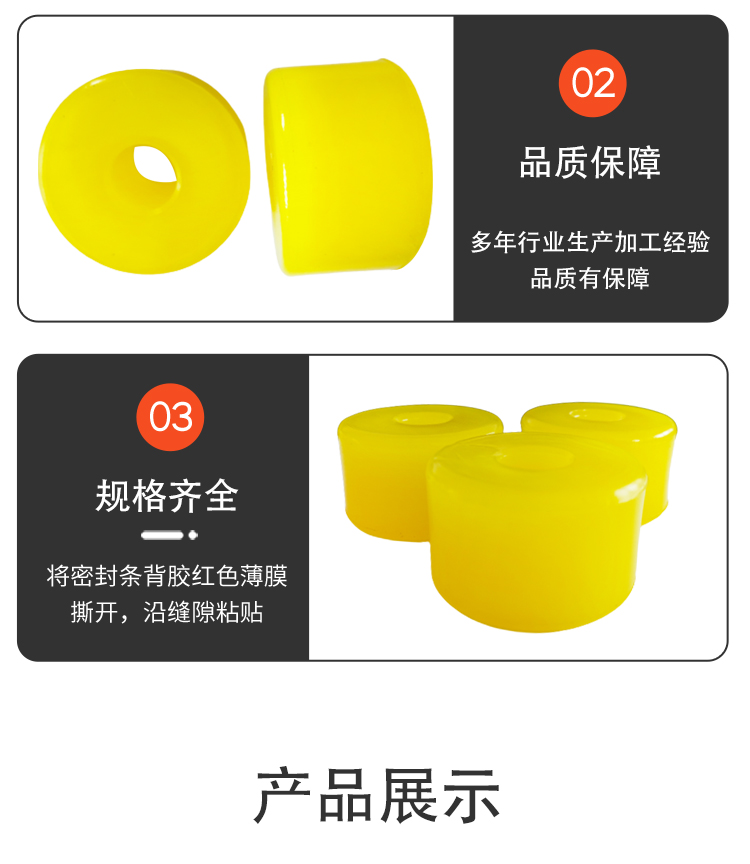 Processing high-quality polyurethane wear-resistant buffering irregular parts for customization according to drawings and samples