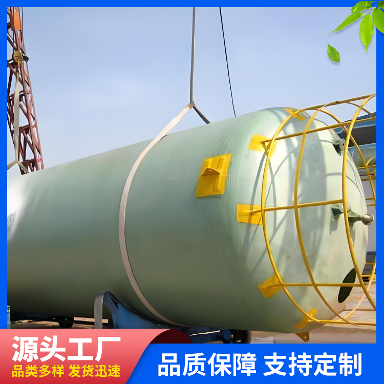 双层玻璃钢储罐 石油化工专用 耐酸碱 免费设计方案 鑫来