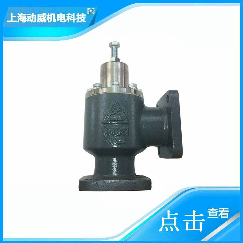 YF1201SA Fusheng Air Compressor Pressure Maintenance Valve 71161311-47001