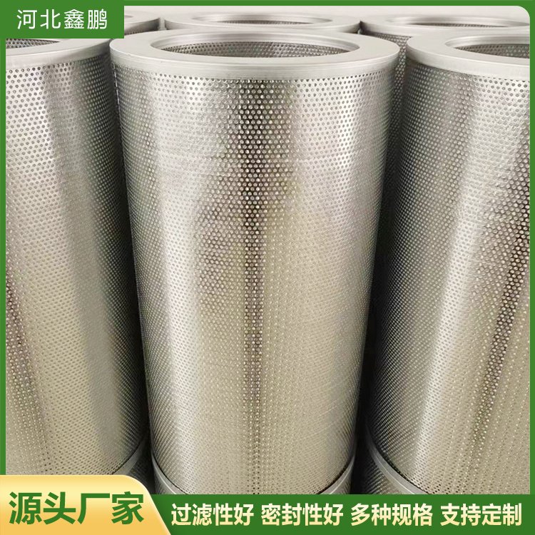 鑫鹏 不锈钢烧结滤芯 纳污能力强 工业用 10寸20寸30寸40寸