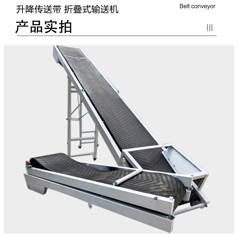 Light belt conveyor lifting belt conveyor equipment factory climbing mobile belt material conveyor