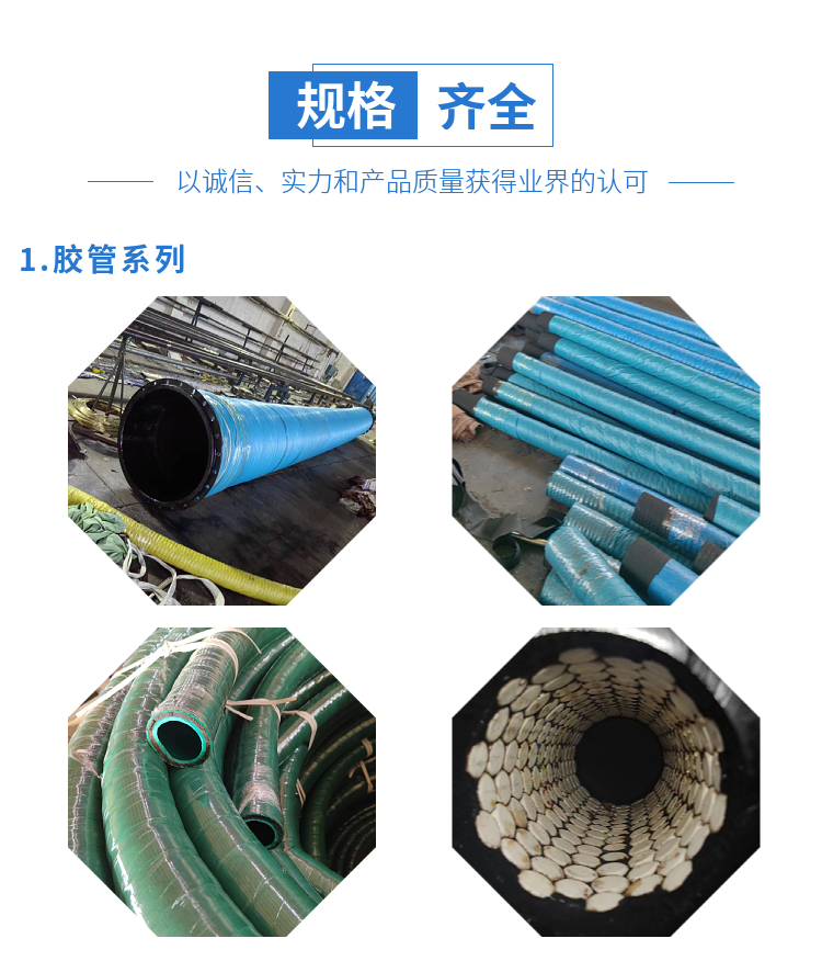 Flange clamp low-pressure rubber hose for water and oil transportation, large diameter steel wire wrapped rubber hose