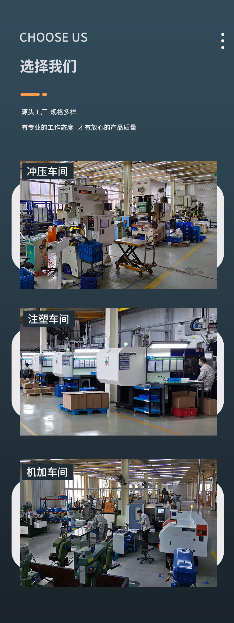 Precision Injection mold construction processing factory Thickened material mold design repair customized source factory