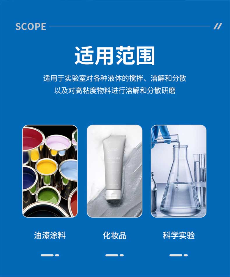 Huochi Laboratory High Speed Grinding Disperser Small Electric Digital Display Uniform Speed Mixer Variable Frequency Sand Grinding Disperser