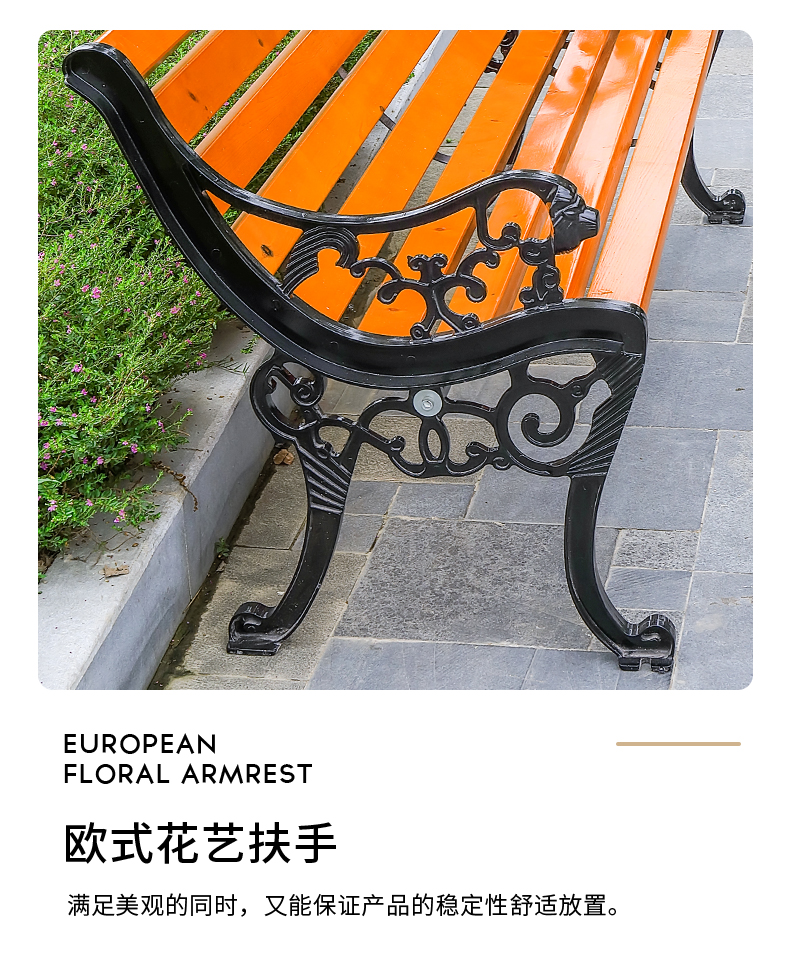 Special ultra long park chairs for Zhaocan Industrial and Trade Community, fiberglass, benzene free, insect resistant, self extinguishing, acid and alkali resistant in case of fire