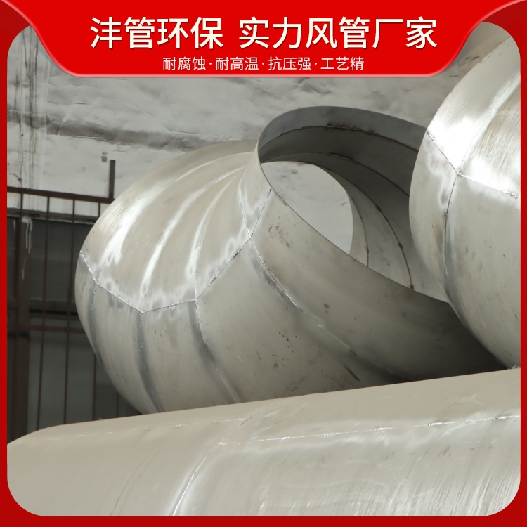 Elbow stainless steel ventilation pipe accessories, restaurant kitchen smoke exhaust pipe splicing welding