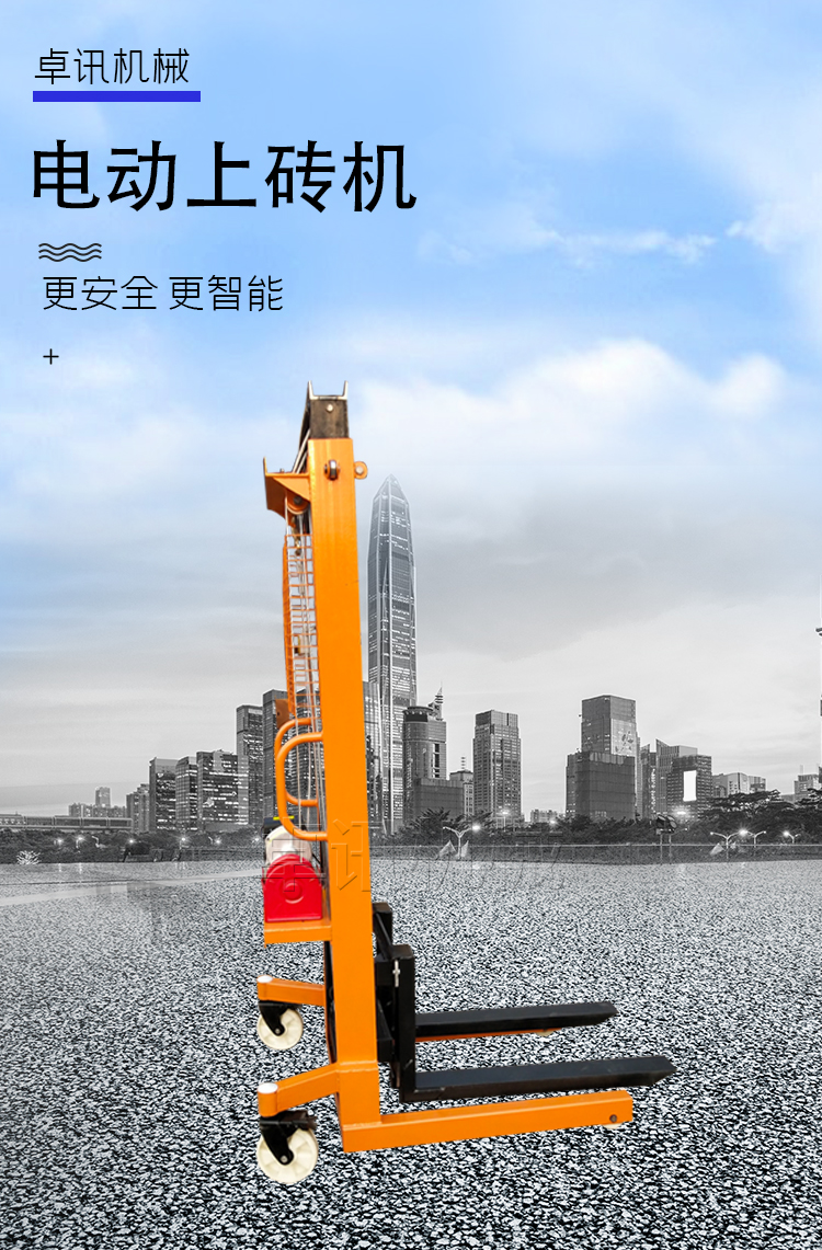 New Electric Brick Loading Machine for Construction Sites - Small Cement Bricks, Aerated Bricks, Red Bricks Handling, Lifting, and Transferring