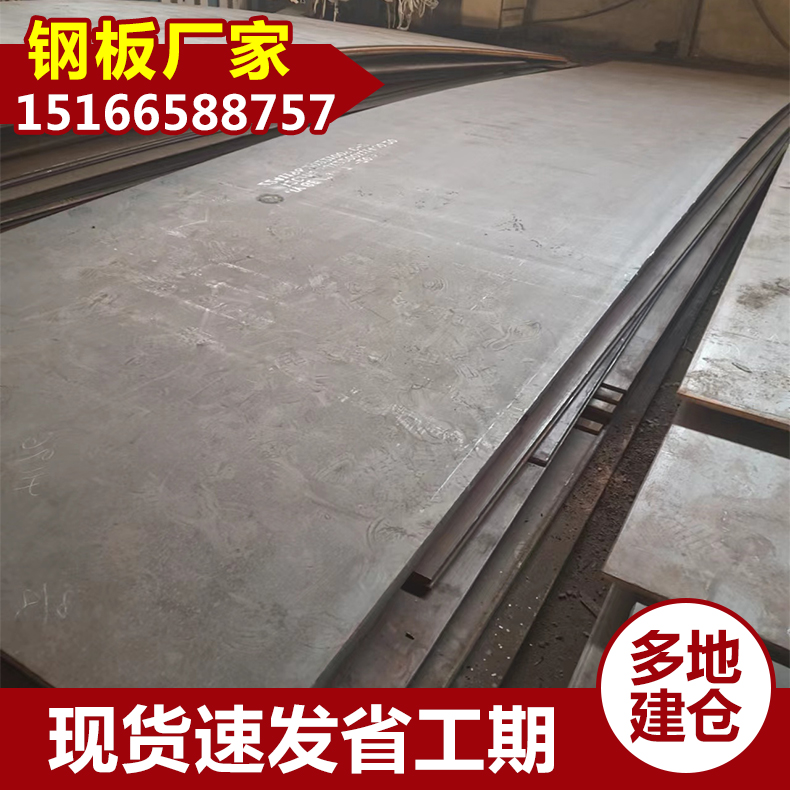 昊鲁钢铁 茂/名q390b钢板 快速发货，不误工期 多种加工车间