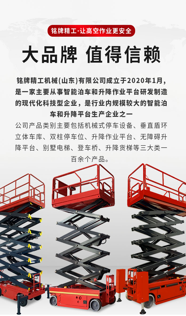 Mobile lift truck, gas station, factory workshop maintenance, high-altitude lifting platform, self-propelled scissor fork lifting platform