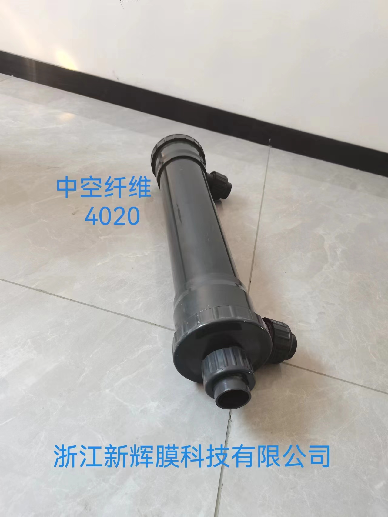 Hollow fiber 4020 ammonia nitrogen separation membrane degassing membrane bubbleless aerated membrane single-stage