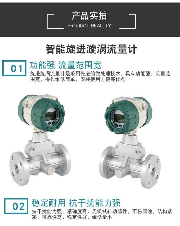 Rotary Vortex Flowmeter Natural Gas Gas Nitrogen Compressed Air Measurement LUX Gas Flowmeter Table