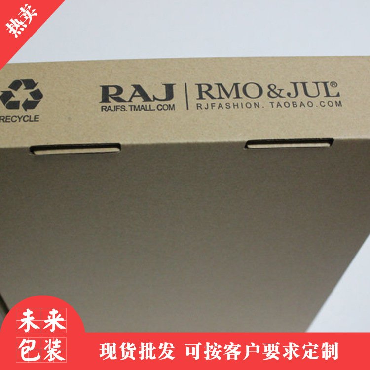 Guanlan cardboard box, pearl cotton customized outer box with EPE cotton lining, customized packaging design, one-stop service