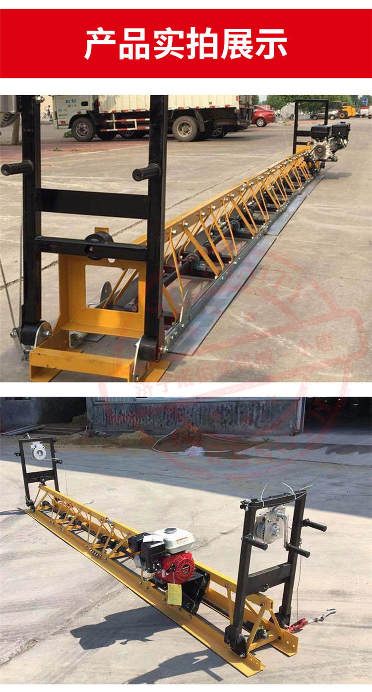 Concrete pavement frame leveling machine with arched concrete vibrating beam bridge deck paver