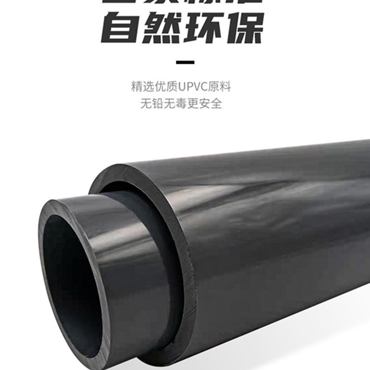 PVC-M water supply pipe supports customized water supply, irrigation, and drainage with high-quality and environmentally friendly materials