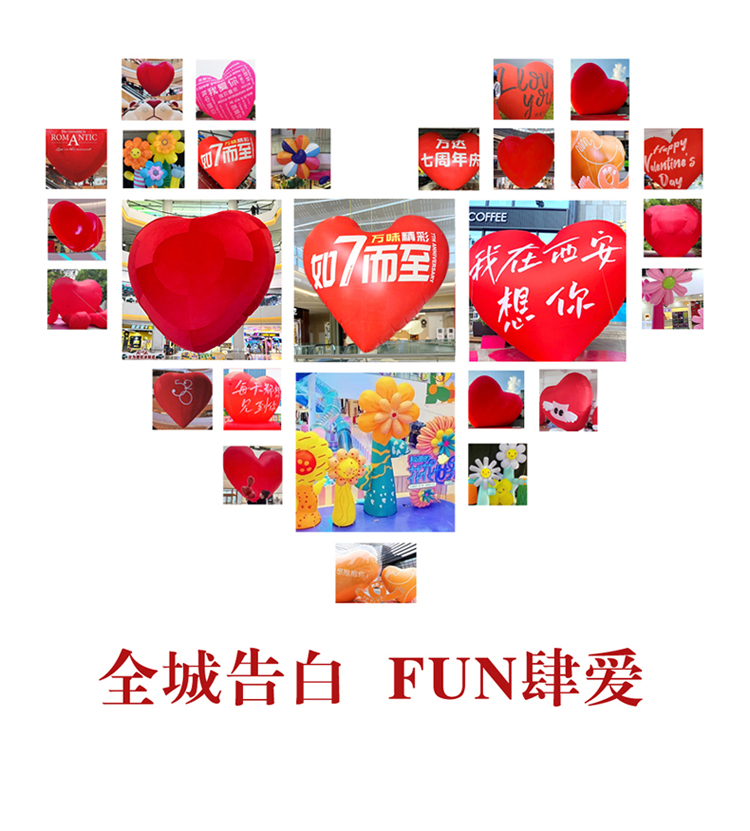 Huajin Air Mold Customized PVC 1.5 to 8 meter Love Personalized Content Wedding Heart shaped Balloon Birthday Model