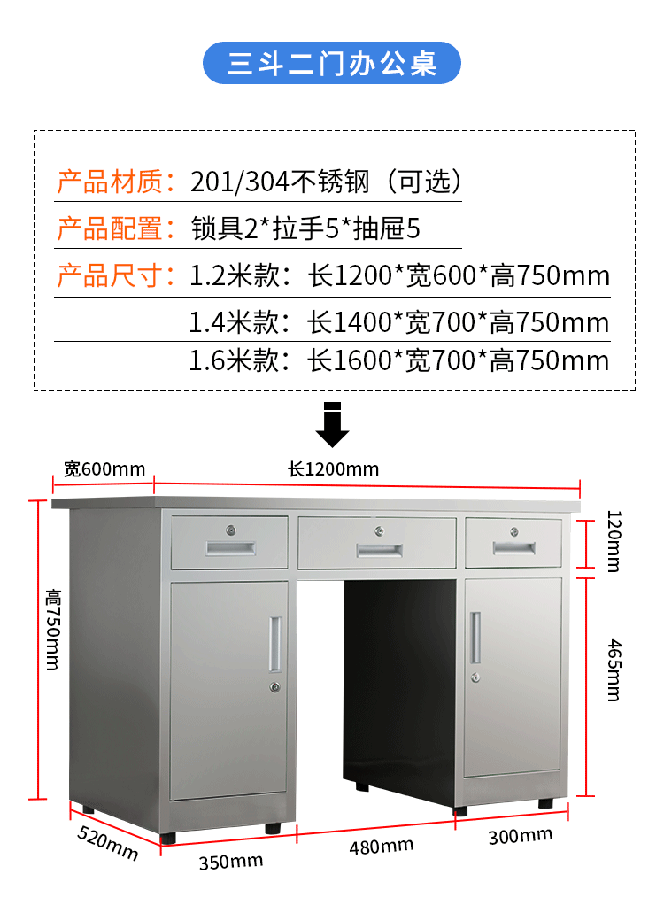 Customized 304 stainless steel office computer desk, workshop thickened operation desk, student's desk with drawers, study desk