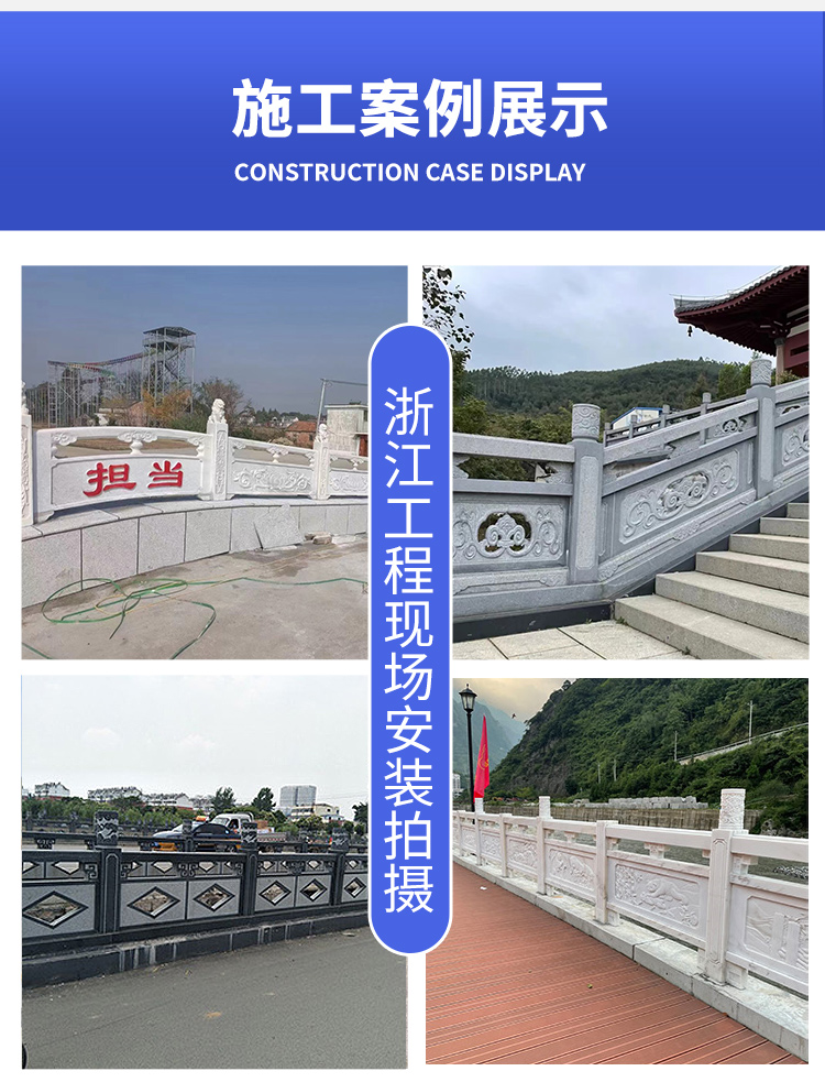 Blue stone railing manufacturer square flag raising platform White Marble stone railing riverway granite rock guardrail